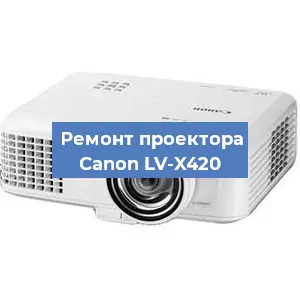 Замена системной платы на проекторе Canon LV-X420 в Тюмени